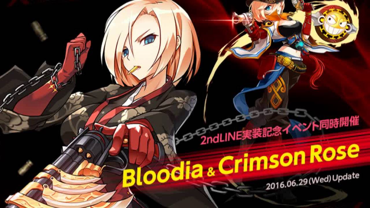 Elsword Jp クリムゾンロゼ 水の聖堂 Youtube