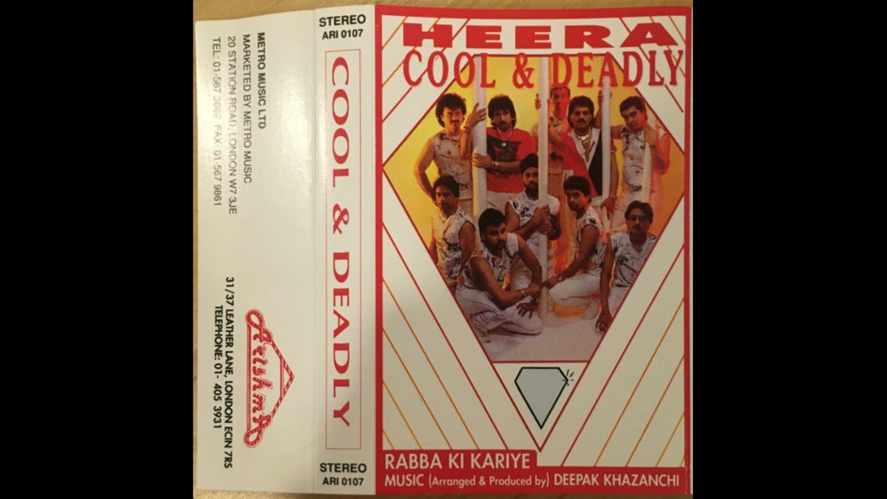 Rabba Ki Kariye | Heera | Remastered