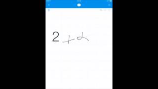 MyScript Calculator screenshot 3