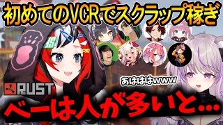 初参戦のVCRで、インキャーズ結成!?ｗべーちゃんはフレンドリーなお友達が欲しいｗ【ハコス・ベールズ/ホロライブEN/ホロライブ切り抜き】