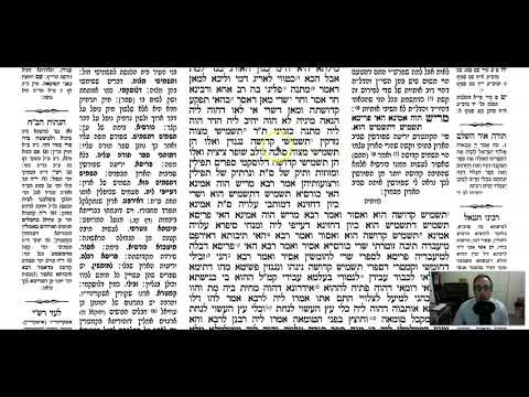 Megillah 26b - Youtube