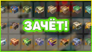 Разработчики WoT Blitz Устроили Ловушку! 🎯