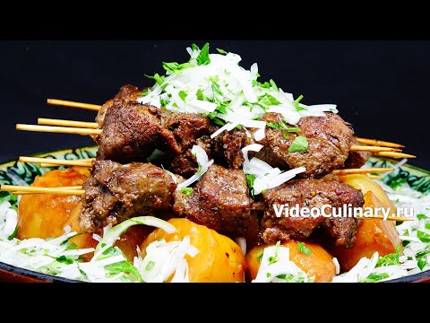 Video: Shish-kebab-reseptit: Kuinka Valmistaa Lampaan-shish-kebabia