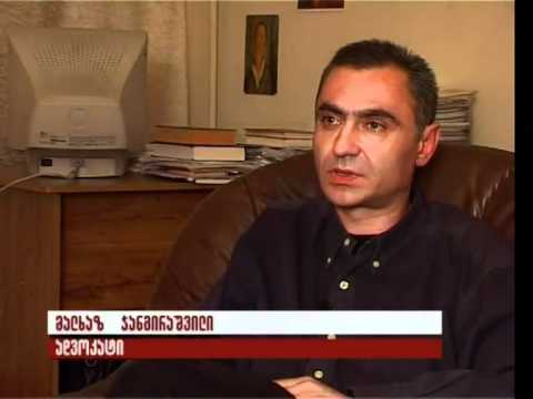 მიართვით კუბდარი მინისტრს