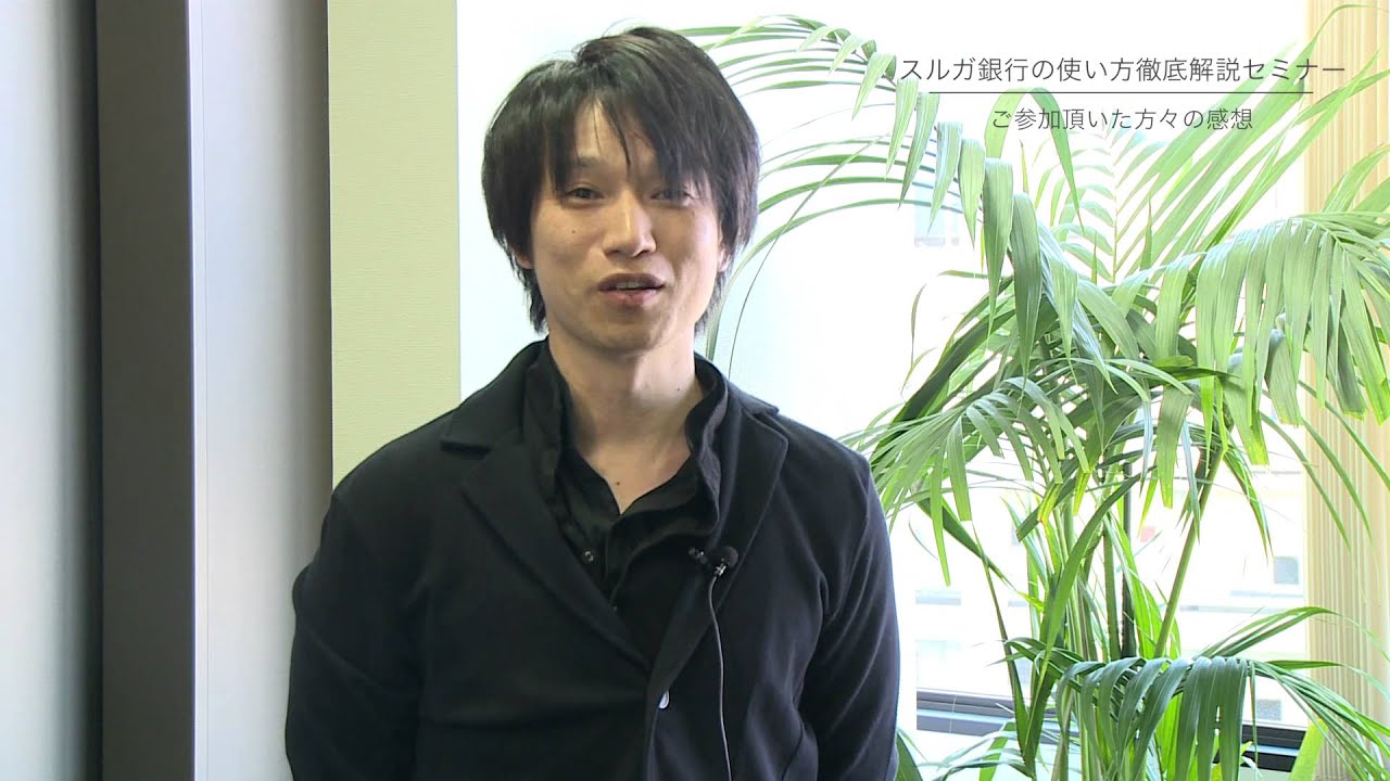 スルガ銀行の正しい使い方セミナーDVD3枚組美品 不動産投資 投資は自己
