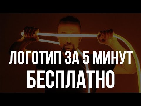 Как самому сделать эмблему