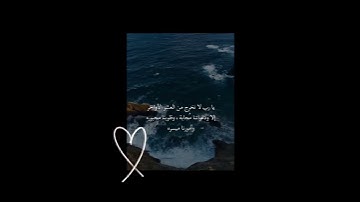 سورة السجدة- فَلَا تَعْلَمُ نَفْسٌ مَّا أُخْفِيَ لَهُم مِّن قُرَّةِ أَعْيُنٍ🐝❤