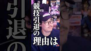 やぴまるが引退した理由#shorts #ブロスタ