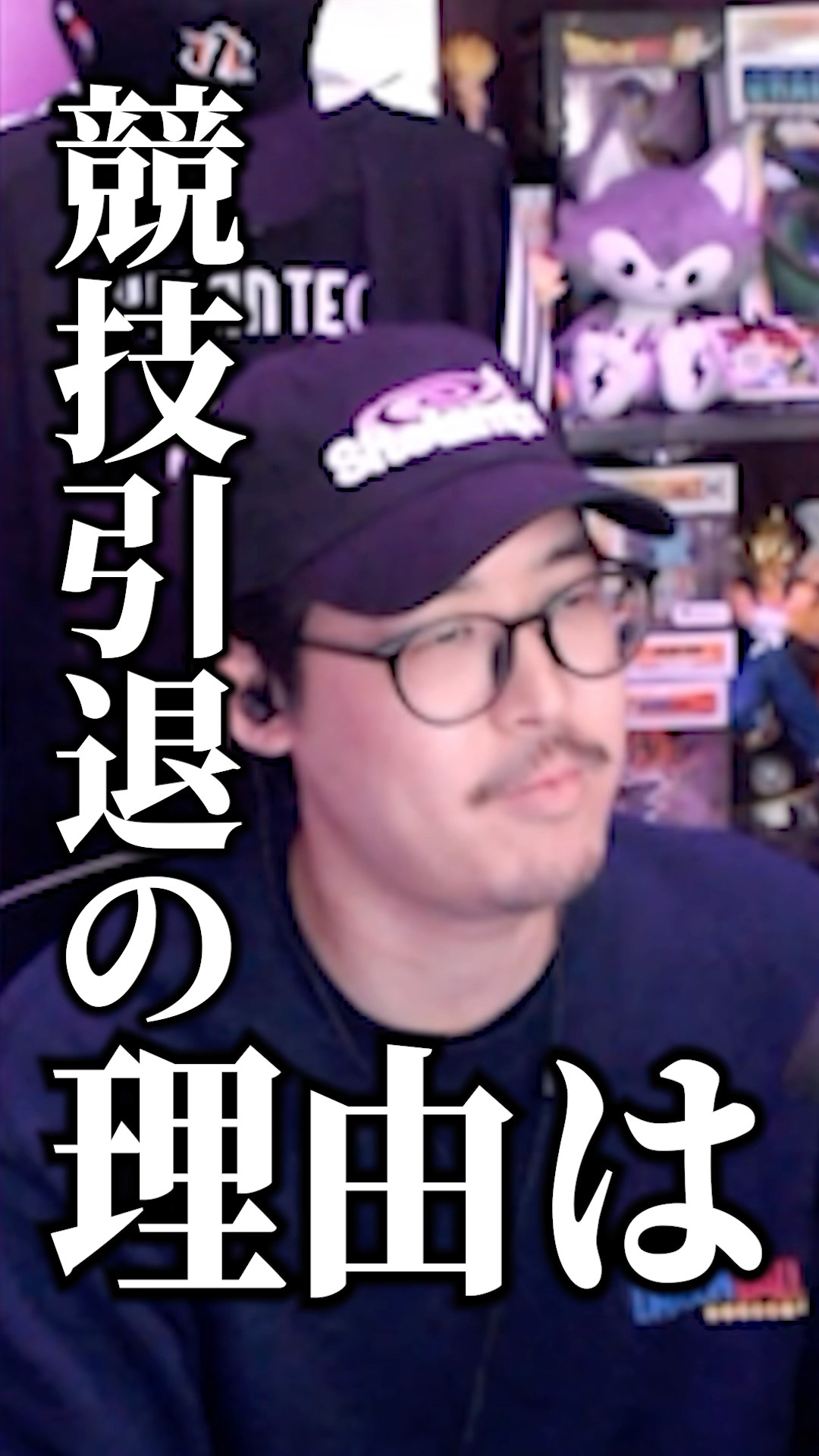 やぴ男 The reason why Yapimaru retired #shorts #BrawlStars - YouTube