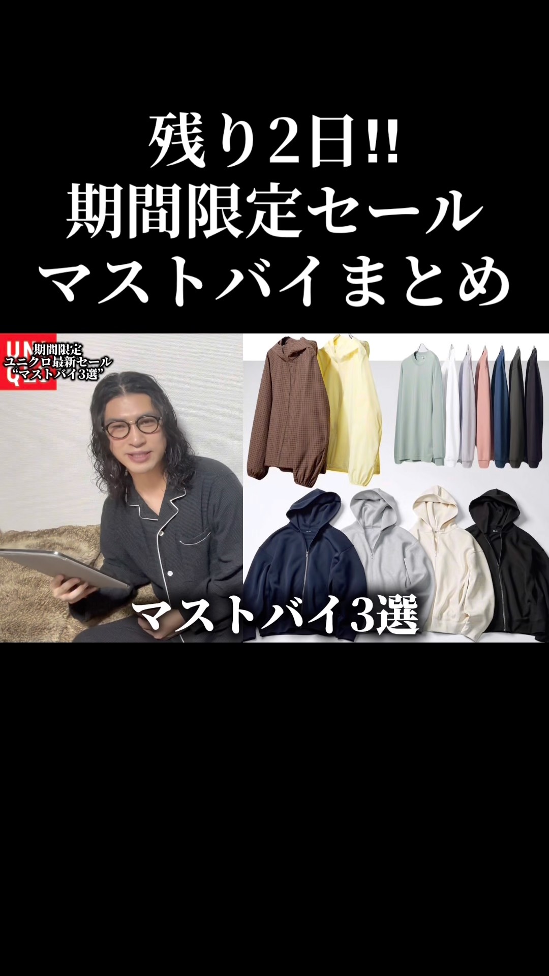 一回のみ使った、サイズ合わず、 YouTube