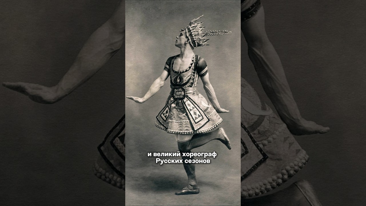 Кладбище Монмартра и трагичный герой Вацлав Нижинский.