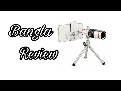 12x Zoom Lens for Smartphone...Bangla Review 12x Zoom Lens for Smartphone...Bangla Review