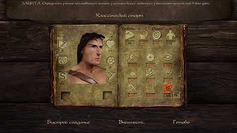 Arx Fatalis Insanity Mod Demo (Walkthrough)