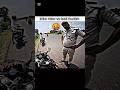 bike rider vs police #bike #bike #shortvideo #bike emotion #shorts #ktmrc390 #rider #funny #shorts 🤬