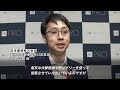 ili PRO(イリー プロ)翻訳機を日本郵便と総務省が使ってみた感想は?