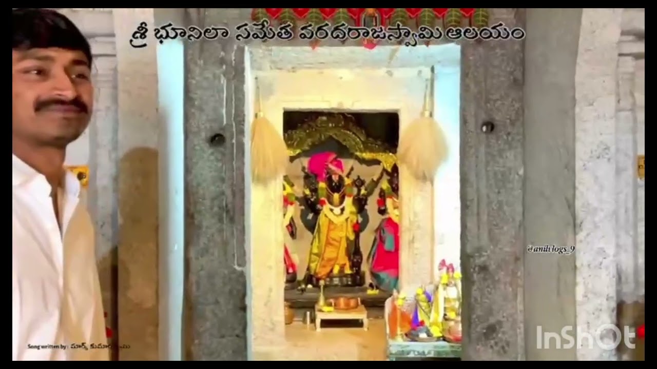 ఎంత ఎంత మోసగాడు టెంపుల్ వ్యూ వీడియో