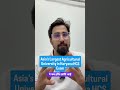 Asia’s Largest Agricultural University in Haryana | HCS Exam | Ashish Sir | HCS Academy | 9700796000