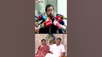 കൈരളിയിൽ പിണറായി വിജയനെ ശ്രീനിവാസൻ അഭിമുഖം ചെയ്തതിനെക്കുറിച്ച് ഡോ ജോൺ ബ്രിട്ടാസ് എംപി | Sreenivasasn