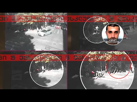 \"მთავარის\" ექსკლუზიური კადრები ძმებ კაკულიების საქმეზე და \"ოქროს მოწმეთა\" ჩვენებები