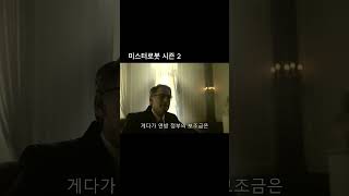 이것이 화폐의 미래 #파이코인 #PI NETWORK