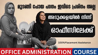 What kind of work should I do in the office? Office Administration course full Details | Career G...