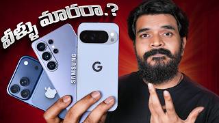 Why Flagship Brand's are Still Stuck @ 5000mAh Batteries⚡️?🤔