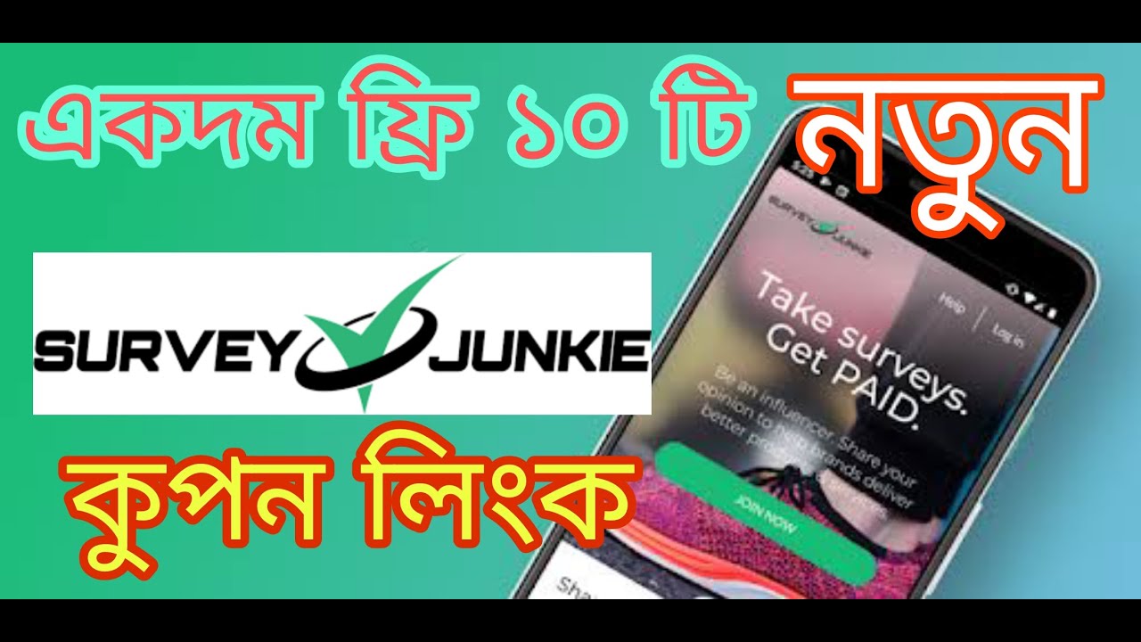 New coupon link for Survey junkie worker..