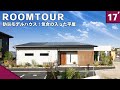 【平屋】九州初!!もしもの味方 防災モデルハウスが宗像に登場!