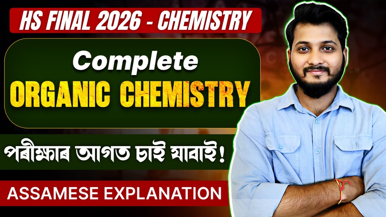 HS Final 2026 Chemistry Most Important Questions | Class 12 Organic Chemistry |AHSEC| Let's Approach