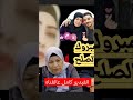 صلح ضني وامونه برعايه بطاطا وانهيار ياسمين عالم روبي واليوتيوب الفيديو كامل عالقناه شاهد قبل الحذف 