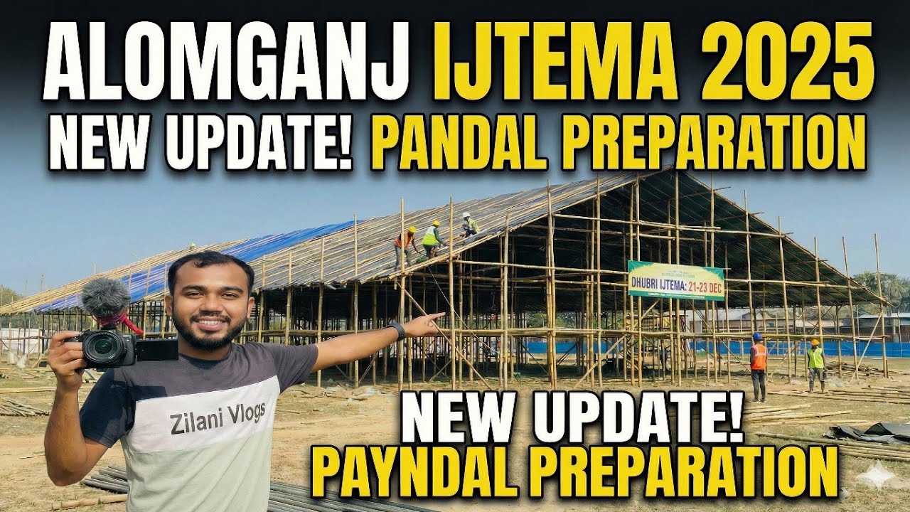 Alomganj Ijtema 2025 Preparation Full Video | Pandal Making & Road Update | Zilani Vlogs
