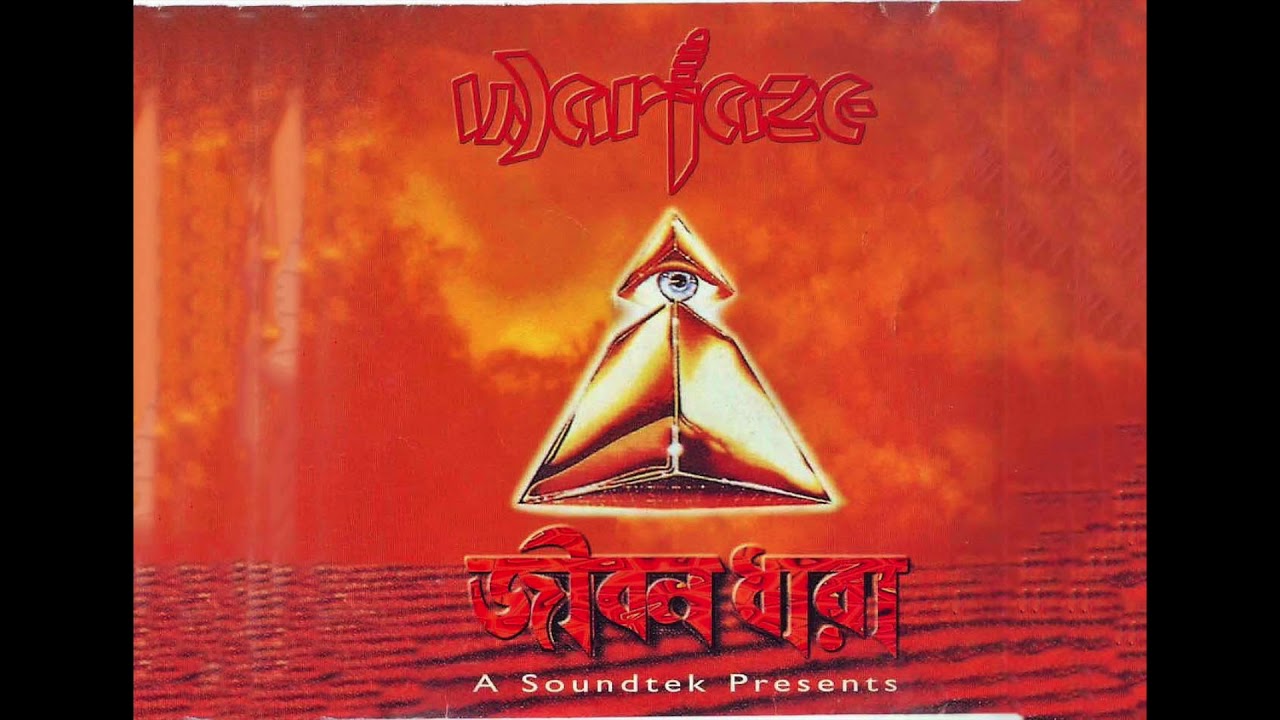 Warfaze - Tumi adlı videoyu YouTube'da izle Warfaze - Tumi adlı videoyu YouTube'da izle