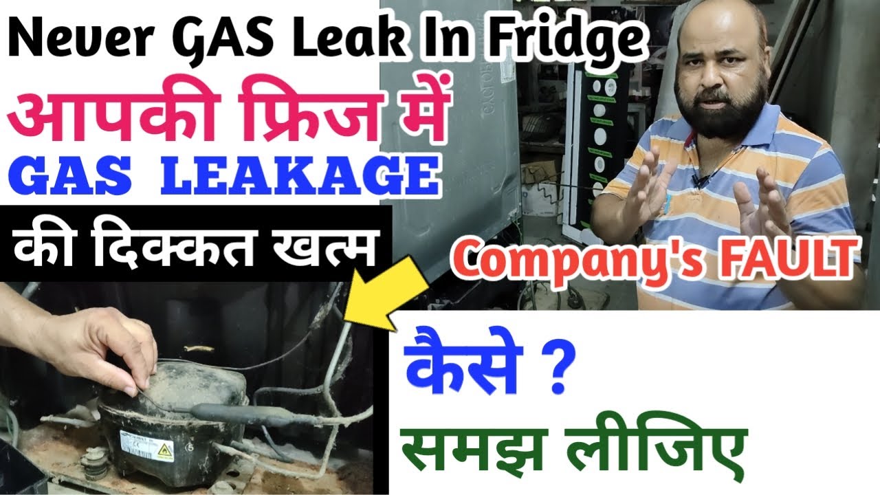 Refrigerator Gas Never Leak ! How To Protect Your Refrigerator From Gas