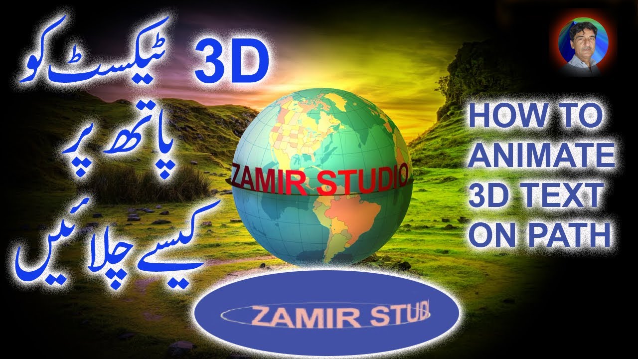 HOW TO ANIMAT 3D TEXT ON PATH / after effect tutorial - YouTube