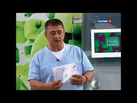 О САМОМ ГЛАВНОМ - Ангина, Сердце ...