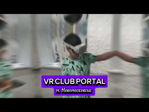 Видео: Посети Виар Клуб в г.Новомосковск - Portal, тут лучшие VR Игры и Квесты