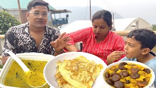 Maha Devi Maa Homestay অপূর্ব ভিউ Enjoy করতে করতে দুর্দান্ত লাঞ্চ | CHANAR DALNA | EGG OMLATE | RICE