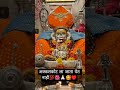 Shree Swami Samarth💖🌺#swamisandesh#aakalkot #swamisamarthmaharaj#swamisamarthmaharajkijai#शॉर्ट्स#yt