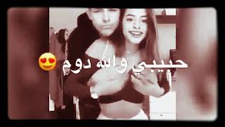 حالات وتساب عليكي بغار ❤️❤️? قبل كلشي اشترك بل قناة وخلي لايك ❤️ احبكم