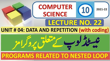 Class 10 Computer Book Lecture 22 | Chapter / Unit No. 4 | Data and Repetition | Nested Loop Program