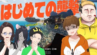 初めての拠点！初めての襲撃！敵は仲間だけではなかったようです - Sunkenland #2