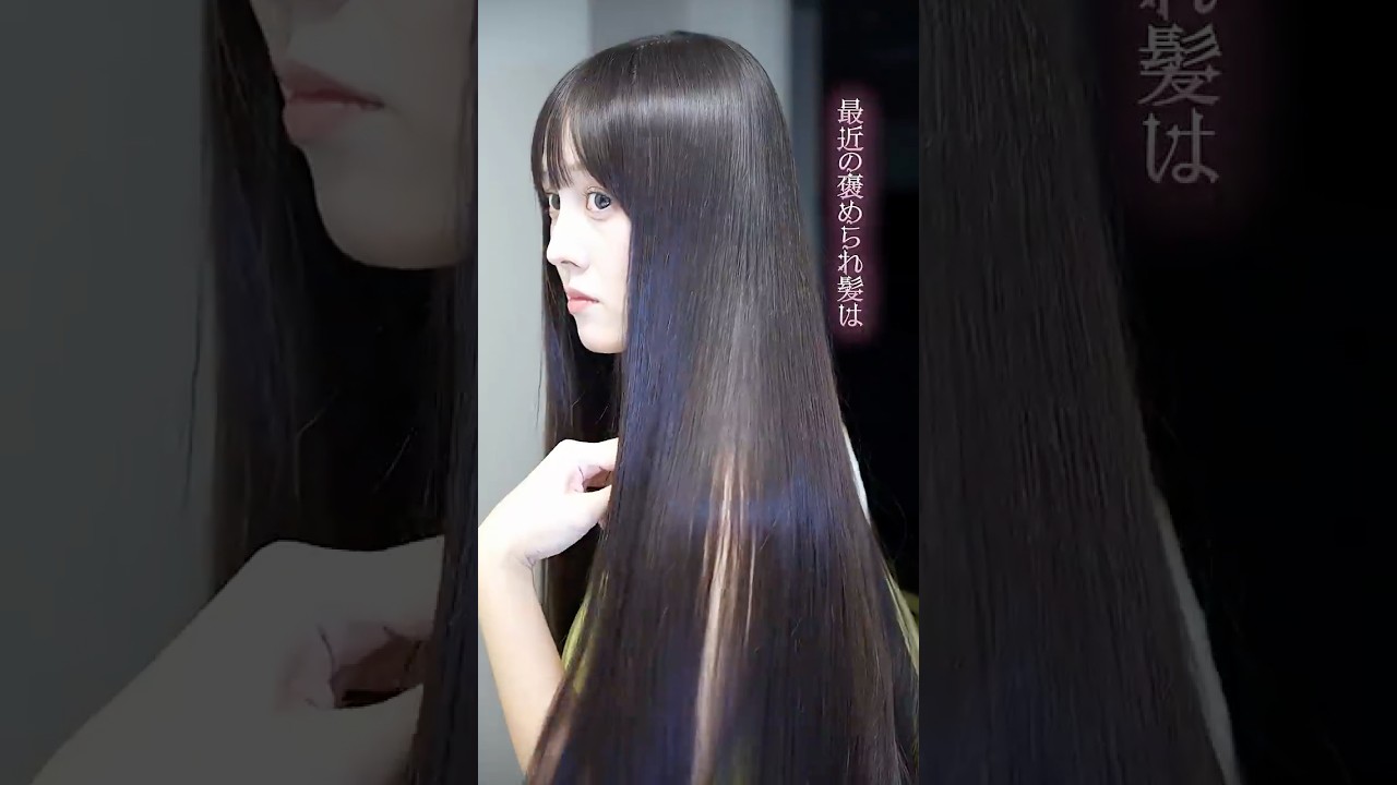 髪綺麗だねって言われる私の愛用ヘアケア🐝 - YouTube