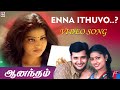 Enna Ithuvo Video Song | Anandham Tamil Movie HD | Sneha | Abbas | Mammootty | Rambha | SA Rajkumar