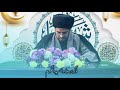هله بوليدي جبير أخوانه ولادة الكرم مولد الامام الحسن ع سيد عباس الحصيني