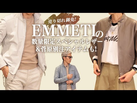 売り切れ御免 