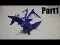 Origami Fiery Dragon 折り紙 折り方 ドラゴン