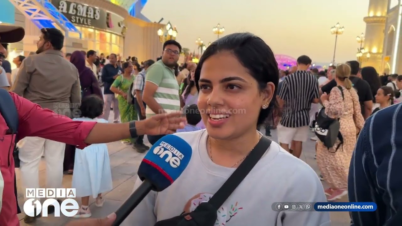 ആഗോള ഗ്രാമം തുറന്നു; ദുബൈയിൽ ആഘോഷ കാലം | Dubai | global village