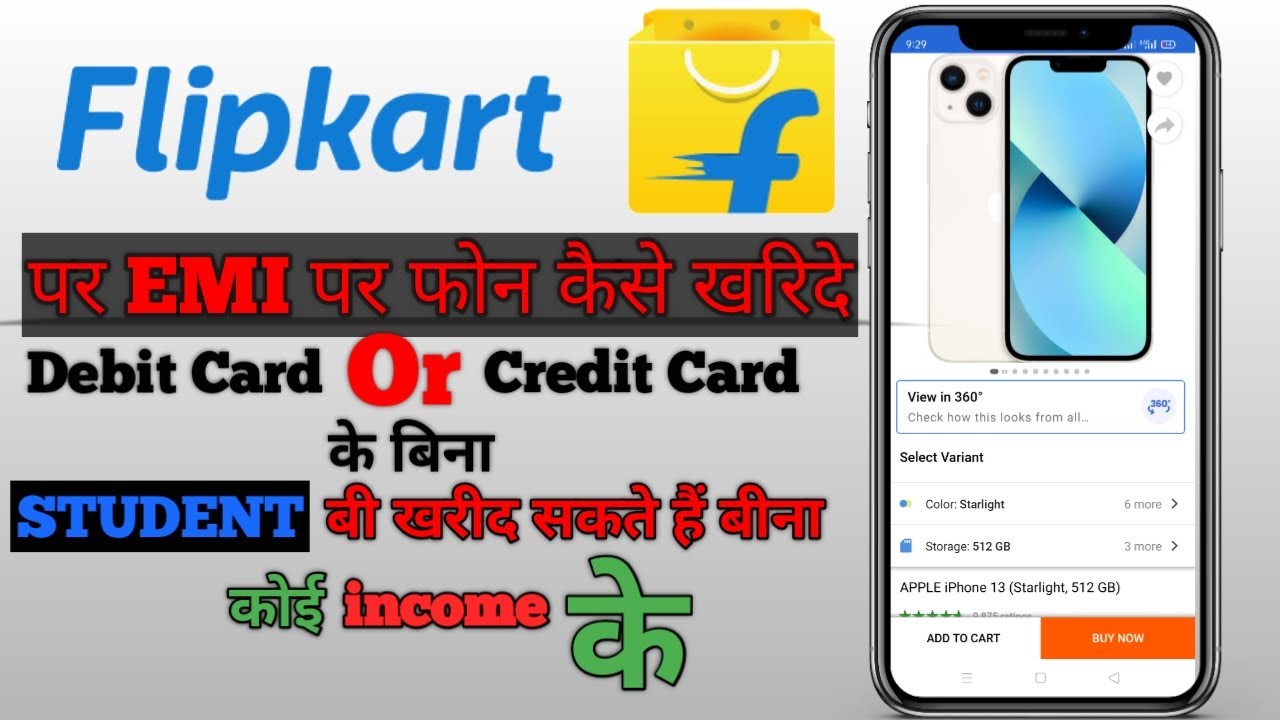 How To Buy Smartphone On Emi From Flipkart Without Credit Card