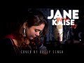 Jane woh kaise log the  dolly singh  hemant kumar  pyaasa  cover   song