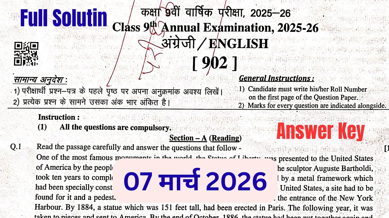 RBSE 9th Class English Annual Paper 7 March 2026 answer Key||Kaksha 9 vaarshik paper english ka hal